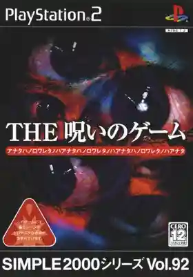 Simple 2000 Series Vol. 92 - The Noroi no Game (Japan)